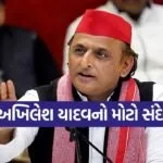 akhilesh yadav