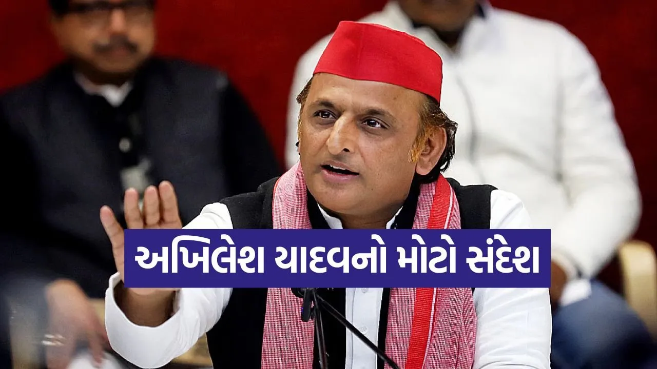 akhilesh yadav.jpg