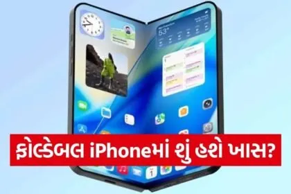 Foldable iPhone