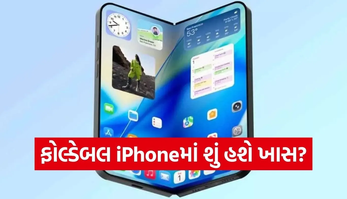 Foldable iPhone