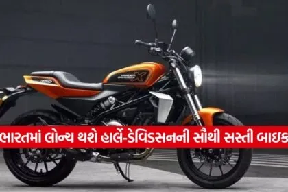 Bike 345