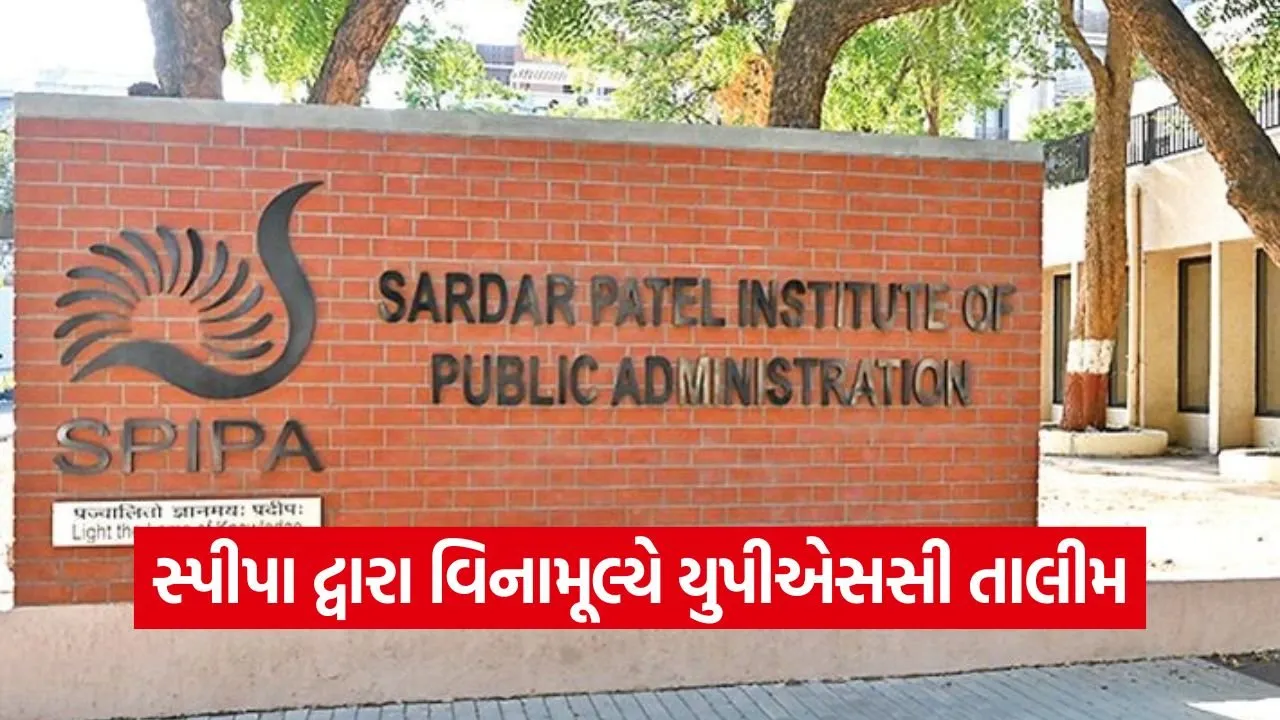 UPSC Preparation SPIPA 1.jpg