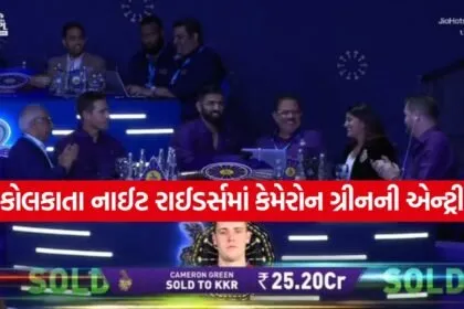 INDIA 1 9