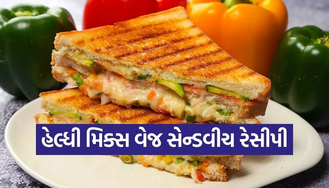 Veg Sandwich