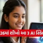 AI Skills