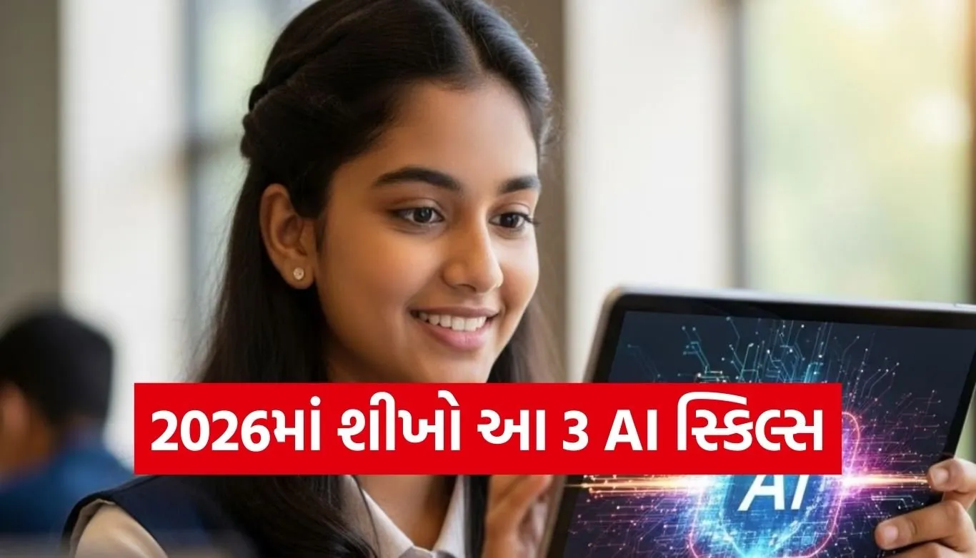 AI Skills