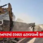 Demolition Drive sardarnagar