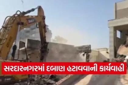 Demolition Drive sardarnagar