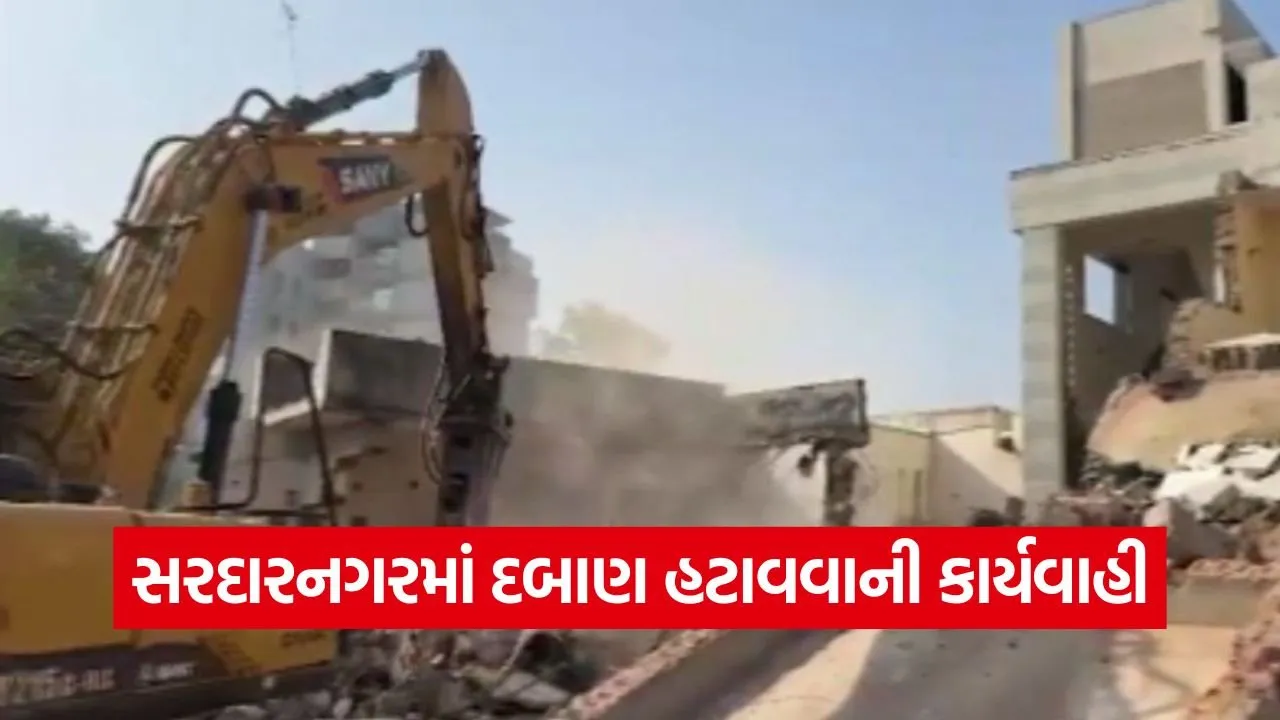 Demolition Drive sardarnagar.jpg