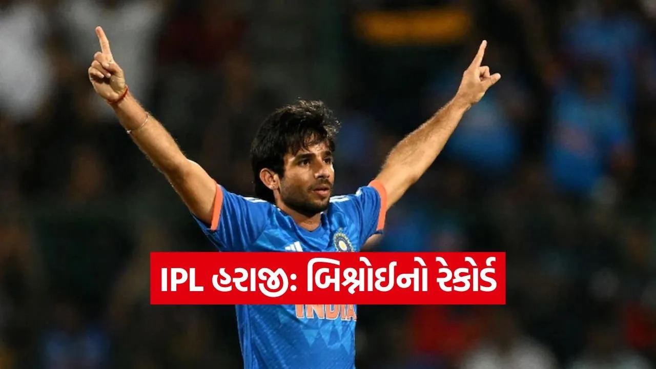ipl.jpg