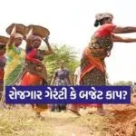INDIA 1 14