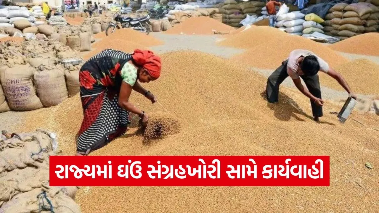 wheat stock limit 1.jpg