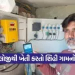 smart farming technology 1