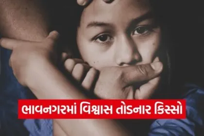 child safety crime 1