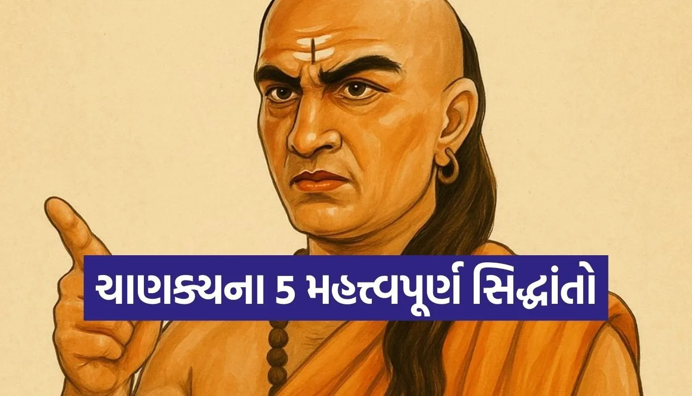 chanakya niti
