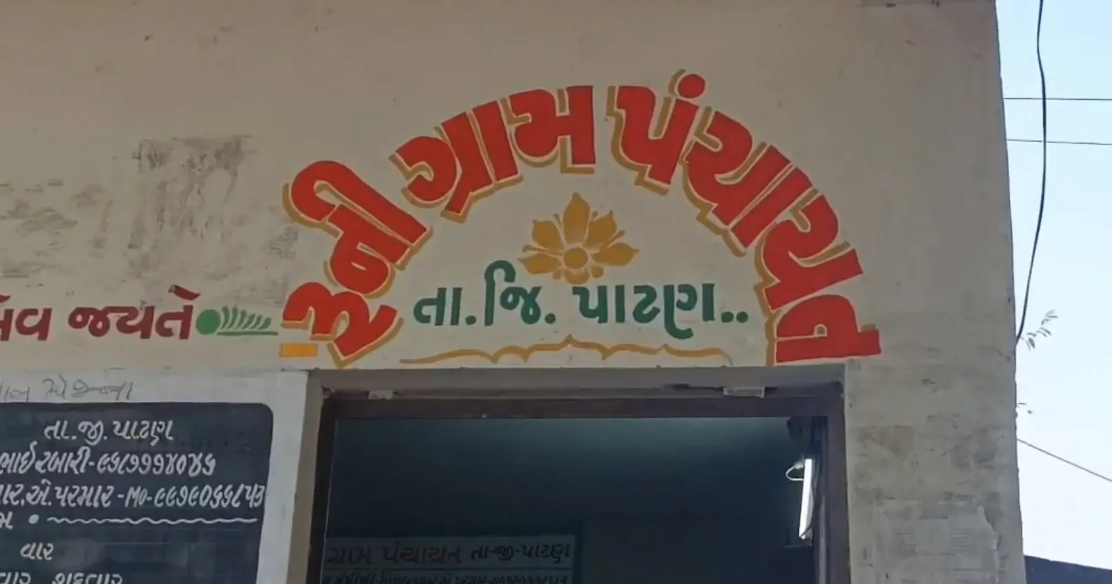 રૂની ગામના લાલ ચટક ગાજર: પચાસ વર્ષની પરંપરા અને ખેડૂતોની મહેનતની ઓળખ 2 carrot farming runi Patan.jpeg