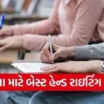 Handwriting