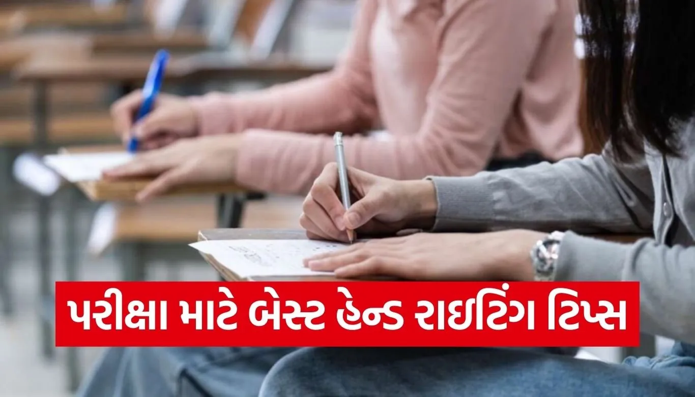 Handwriting