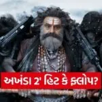 Akhanda 2