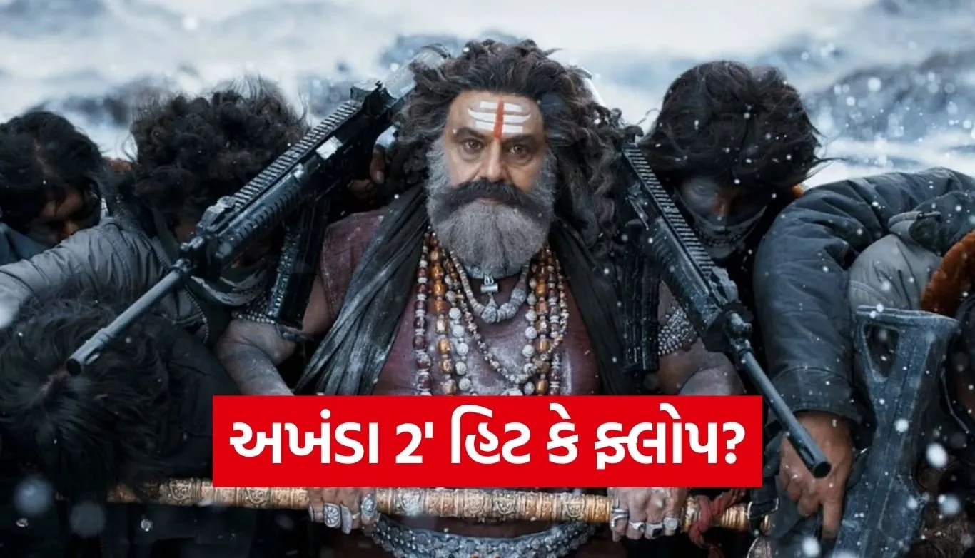 Akhanda 2