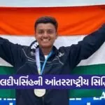 World Championship silver medal 1