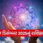 horoscope