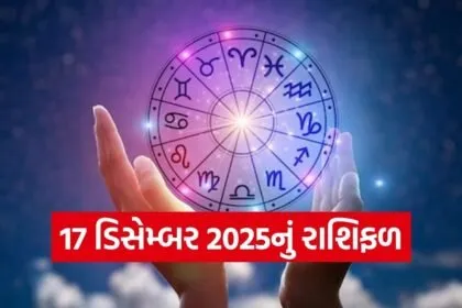 horoscope