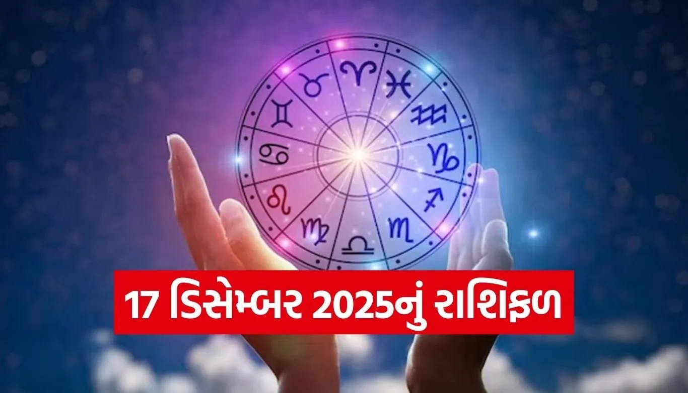 horoscope