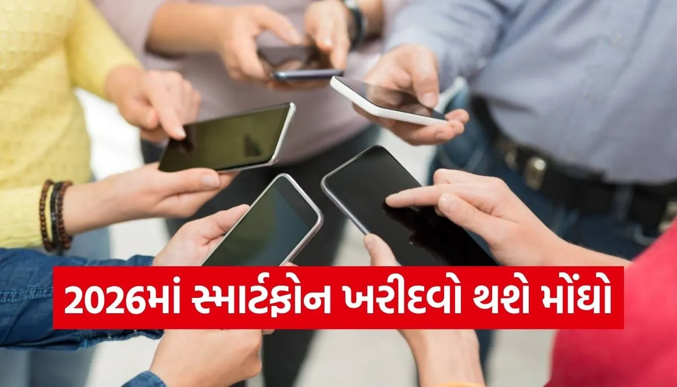 smartphone