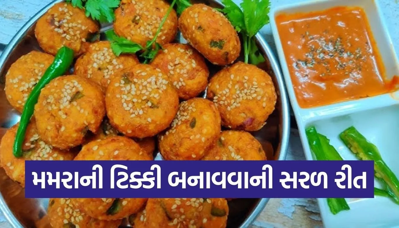 Crispy Mumra Tikki