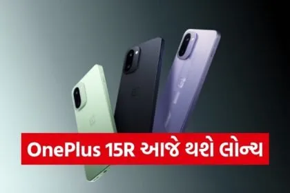 OnePlus 15R