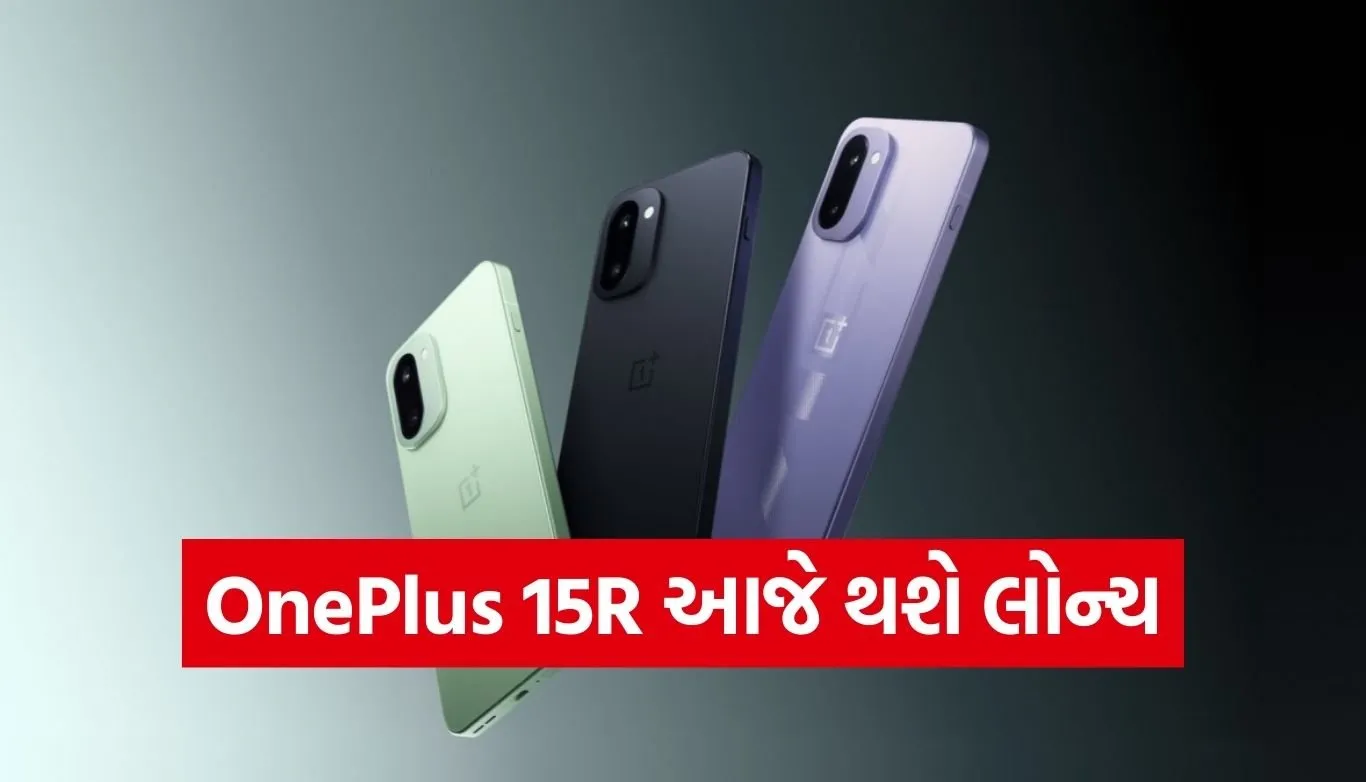 OnePlus 15R