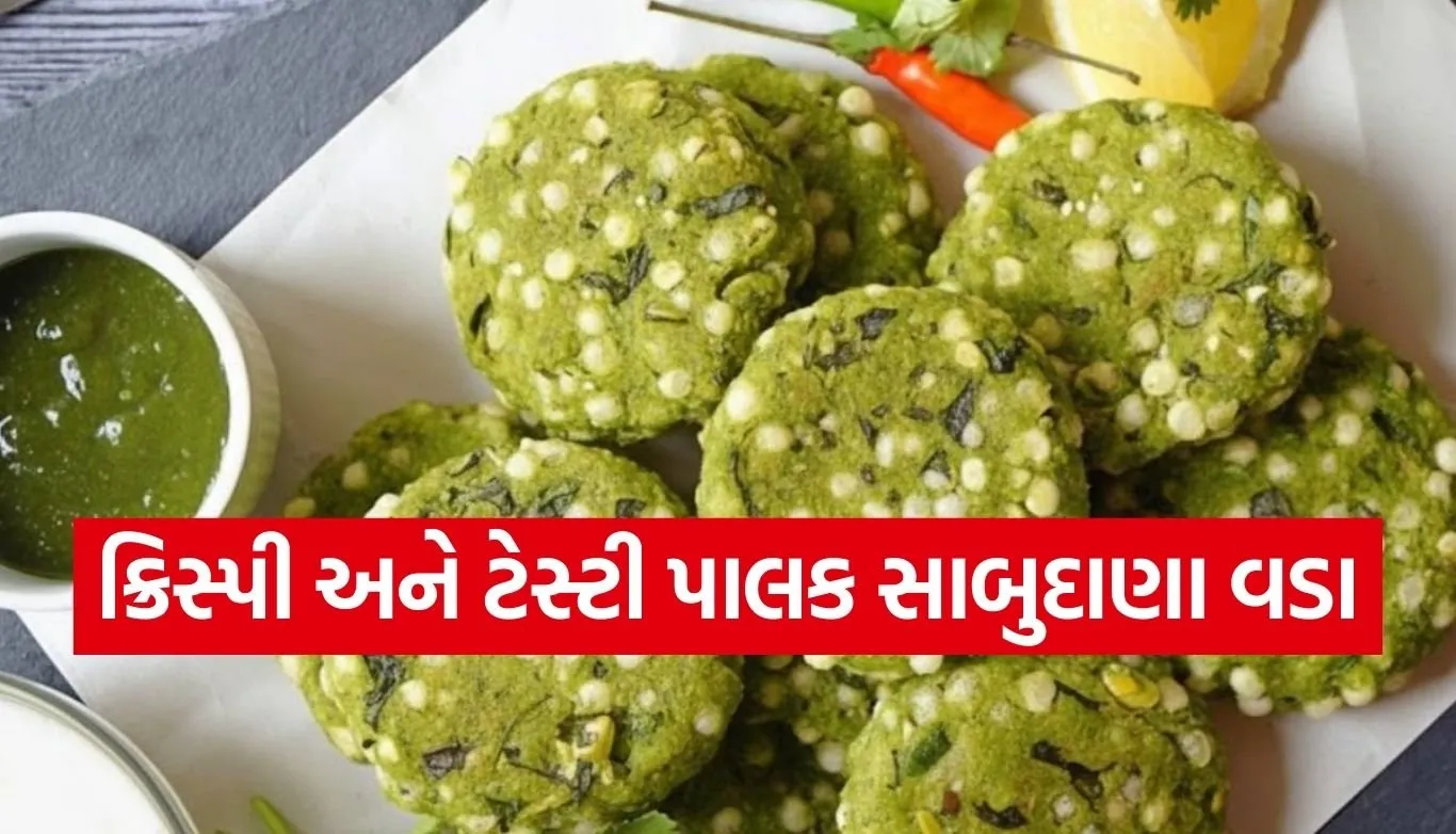 Palak Sabudana Vada