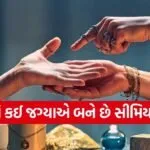 Palmistry Secrets