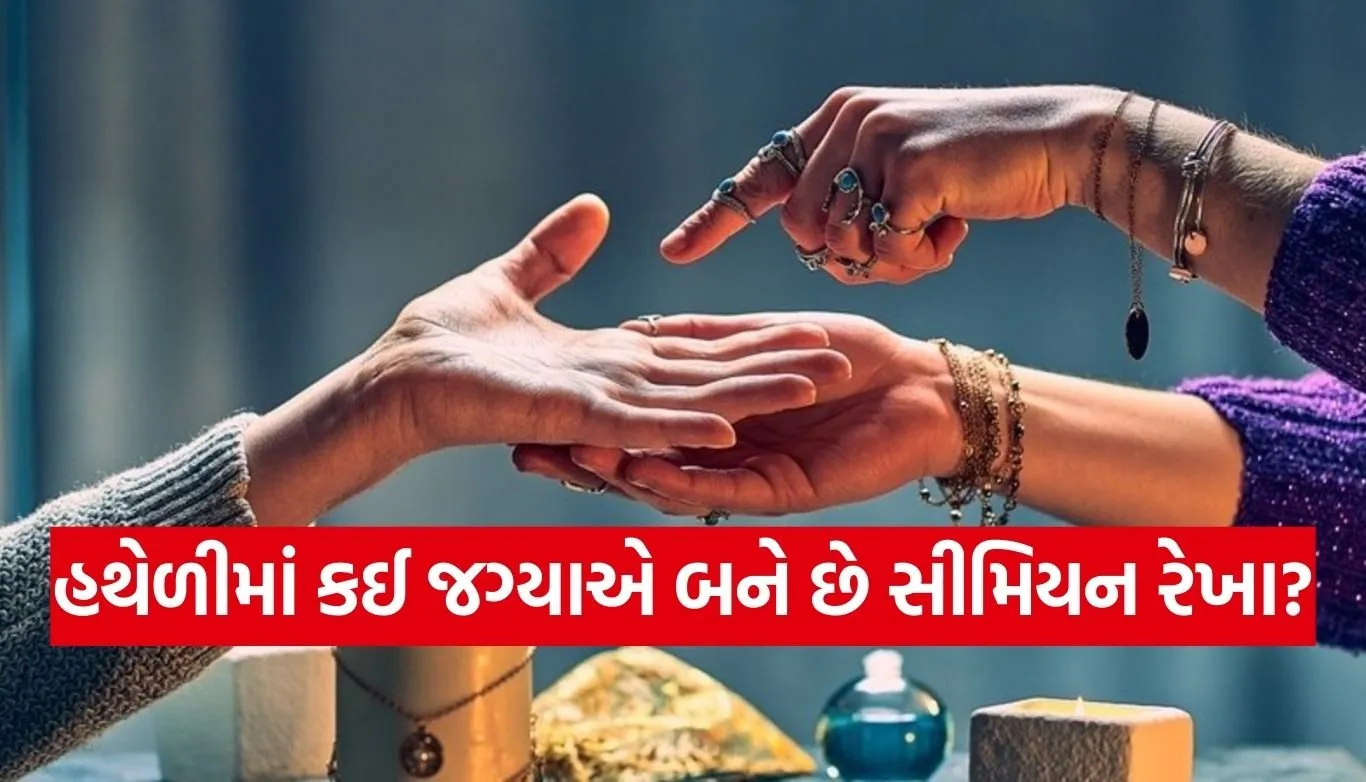 Palmistry Secrets