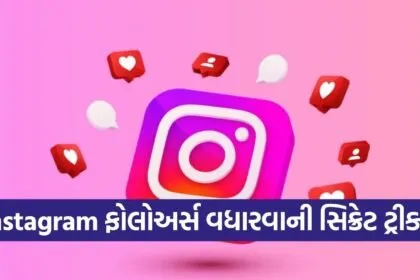 Instagram followers