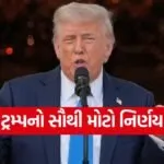 trump9
