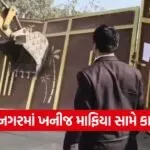 illegal mining attack 1