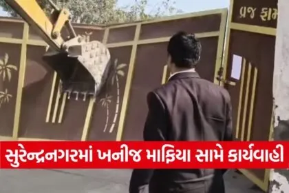 illegal mining attack 1