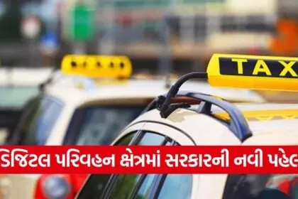 Bharat Taxi app 1