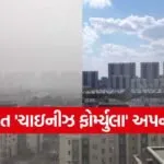 india0