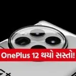 OnePlus 12