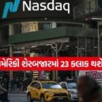 INDIA 1 33