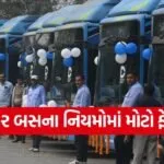 bus45