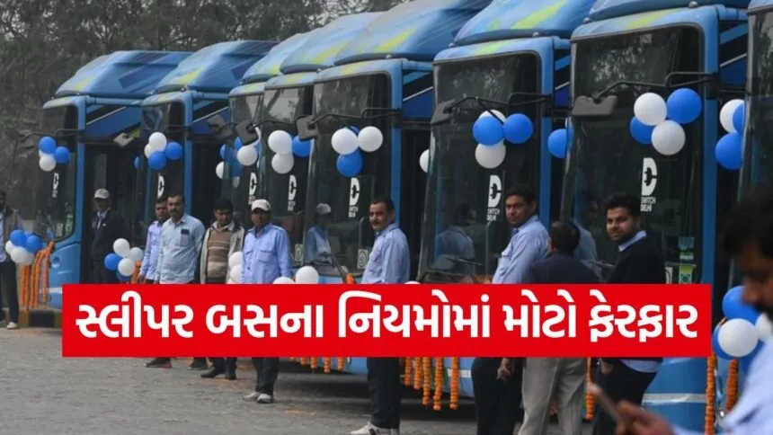 bus45