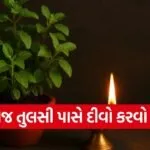 Vastu Tips