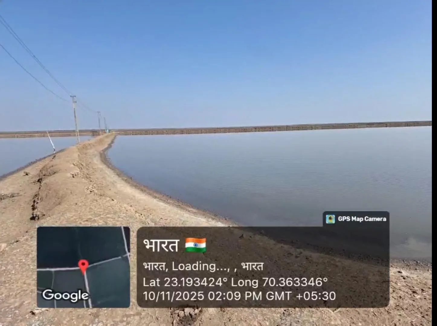 કચ્છમાં સફેદ મીઠાનો કાળો કારોબાર...? ભચાઉના કડોલમાં મીઠા માફિયાઓનો અજગરી ભરડો, લાખો એકર જમીન પચાવી ઉપજાઉ જમીનને બંજર બનાવવાનું કૌભાંડ 2 WhatsApp Image 2025 12 17 at 1.01.39 PM.jpeg