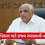 Gujarat tourism development 1
