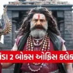 Akhanda 2