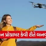 Drone Programing Course